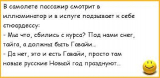 Несостоявшиеся заморские колонии империи. Часть II.2 Русские Гавайи