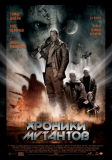 Хроники мутантов. Mutant Chronicles