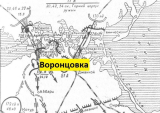 Алексей Исаев. Контрудар под Воронцовкой