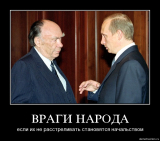 Секретные протоколы, или Кто подделал пакт Молотова-Риббентропа