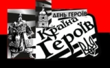 Країна героїв. Разгром «дикой дивизии». Как обстояло дело на самом деле.
