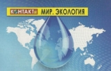 Губит людей вода