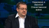 Алексей Исаев. Малоизвестная Великая Отечественная. Взятие Курил и капитуляция Японии