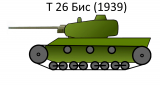 Что если прототипом для Т-26 станет американский лёгкий танк T1E6