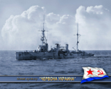 Андрей Малеев. Первенец советского флота
