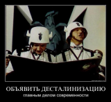 Подвиг героев. Сценарий. Оборону Москвы доверить проверенным и надёжным лицам