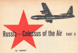 Взгляд из Соединенных Штатов 1951 года на Военно-воздушные силы СССР. Часть 2