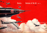 Взгляд из Соединенных Штатов 1951 года на Военно-воздушные силы СССР. Часть 3