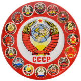 Большая РСФСР в составе СССР.