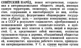 «Русско‑советский народ» 2.0: как диаспора по всему миру может участвовать в экономике России — и легально платить налоги