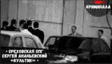 «Давай встретимся, потележим» — «Давай»: диалог из 90-х