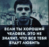 «Фразы эпохи: голоса преступного мира