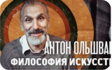 Первый российский троллинг