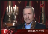 «У государства всегда на один патрон больше»: Леонид Билунов вор в законе «Лёня Макинтош»