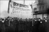 Российская демократическая федеративная республика (РДФР) 1918 года: Упущенная альтернатива