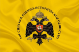 РВИО инициирует судебное признание Вермахта преступной организацией