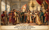 Краткий исторический цикл: Москва,Варшава,Хмельницкий. часть 5
