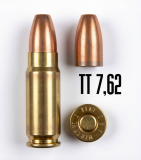 Альтернативное вооружение РККА  Альтернативный пистолетный патрон