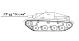 СУ-45 «Блоха». Эрзац ПТ-САУ на базе Т-40